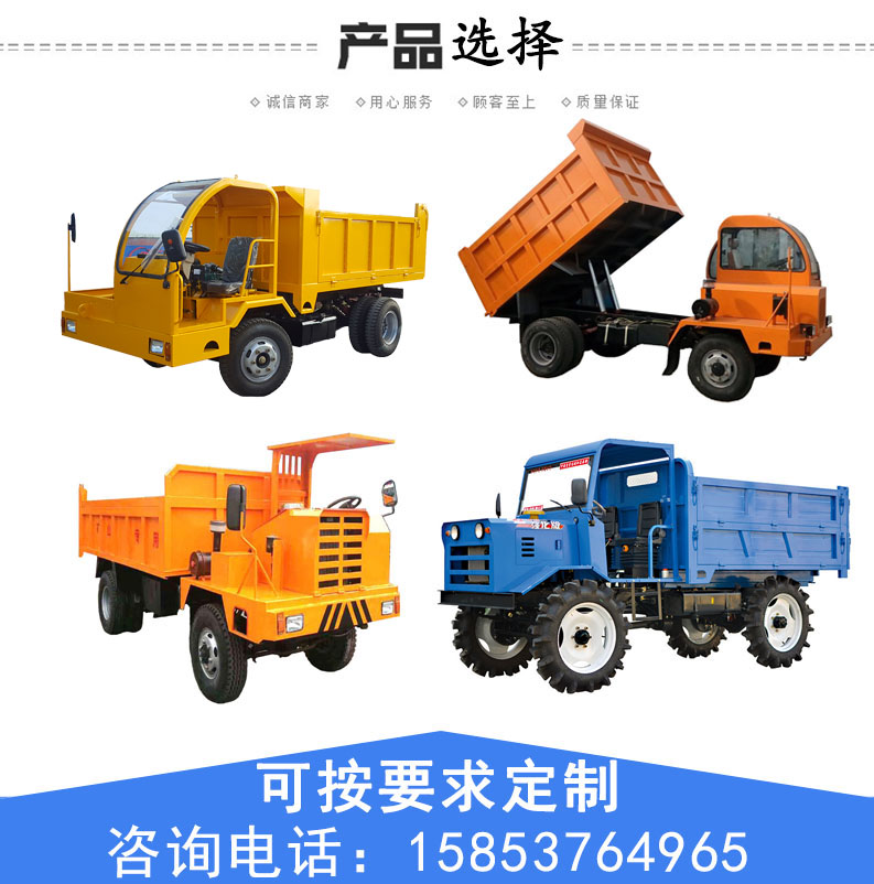 四不像運輸車.jpg