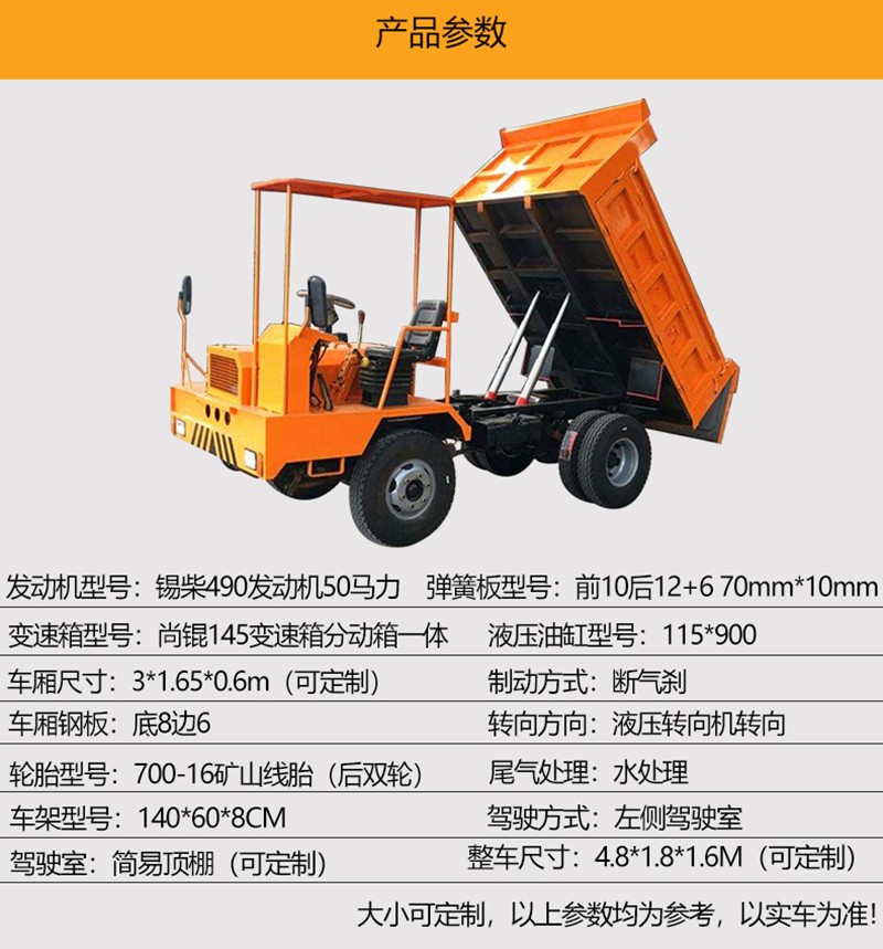 四不像運輸車3.jpg
