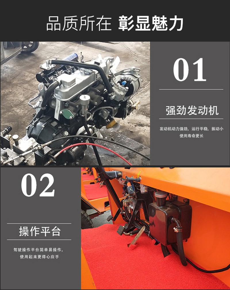 四不像運輸車5.jpg